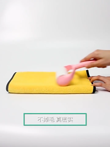 ผ้าไมโครไฟเบอร์ 3D เกรดพรีเมี่ยม หนานุ่ม ซับน้ำไว 30x40 ผ้าเช็ดรถ ผ้าไมโครไฟเบอร์สองชั้นAG2431