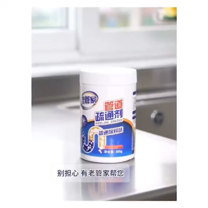 Powerful Pipe Dredging Agent Kitchen Dredge Deodorant Toilet Sink Drain Cleaner Sewer Cleaning Tools