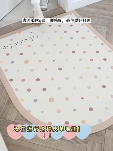 Keset Karpet Lantai Aesthetic Bahan Kulit dan Anti Kusut /Karpet Kamar Tidur/Karpet Ruang Tamu/Keset Dapur Panjang Anti Slip/Keset Kamar Mandi/Keset Kaki/Keset Kamar Tidur/Keset Anti Slip/Keset Pintu Masuk/Keset Anti Kotor/Keset Lantai Kulit Custom - P177