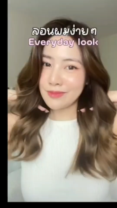 เครื่องม้วนผมอัตโนมัติรุ่นใหม่!! แกนใหญ่32mm สีชมพูน่ารัก แถมฟรี!!สเปรย์ล็อคลอน