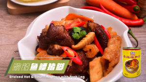 Gulong Pork Leg with Mushrooms (397g)