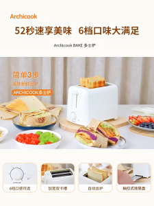 JAVIT Toaster เครื่องปิ้งขนมปัง ที่ปิ้งขนมปัง มีถาดรองเศษขนมปัง ปรับอุณหภูมิได้ 6 ระดับ ช่องใส่ขนมปัง 2 ช่อง 750W ทำความร้อนได้รวดเร็ว สะดวก และปลอดภัย เตาปิ้งขนมปัง เครื่องปิ้งไฟฟ้ เครื่องปิ้งขนมปัง