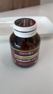 ทาร์ตเชอรร์รี่พลัส IMMOR (ชุด 3 กระปุก)