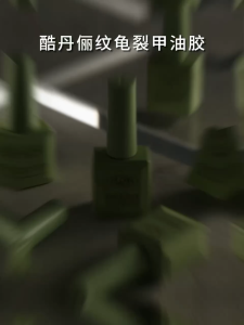 KUDAN Kutek Crackle Nail Polish UV LED Pell Off / Bisa Kupas Halal Muslimah Polish Gel Kuku Cat Kuku