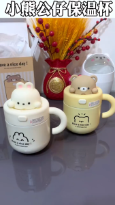 1pc 530ml Bear Coffee Thermal Cup For Hot Cold Drinks Water Tea Milk Thermos Mug Stainless Steel Cup With Lid Portable Bottle