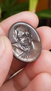 เหรียญหลวงพ่อทวด วัดช้างให้ จ.ปัตตานี ปี2553 (รุ่นพิธีเสาร์ 5 ออกวัดห้วยมงคล)