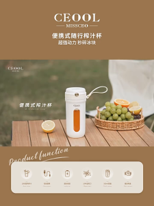 SG[In Stock] Juicer Wireless Portable Fruit Blender Portable Extractor Blender USB Rechargeable 10 Blades 350ml