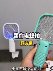 USB electric mosquito swatter mosquito trap lamp household mosquito killer automatic mosquito trap two in one mosquito repellent