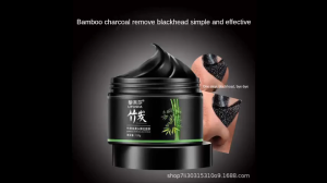 Bamboo Charcoal Blackhead Remover Mask Shrink Pores Oil-Control Deep Cleansing Skin Care Mask 120g