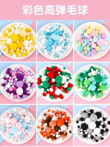 ปอมปอม เม็ดบอลหลากสี แบบนิ่ม สำหรับงาน DIY 130ลูก คละขนาด1-3cm งานแต่งงานตกแต่งกาวบนผ้าอุปกรณ์เสริม ใส่กระเป๋าหรือบอลใสตกแต่งตุ๊กตา