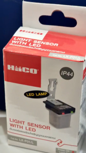 สวิทซ์เซ็นเซอร์ แสงแดด 6A เปิด-ปิด อัตโนมัติ กันน้ำ IP44 รุ่น LX-P01/L Haco [*4-SS-HA1011]