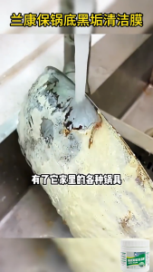 ครีมขัดคราบ ครีมขจัดคราบมหัศจรรย์ ช่วยขจัดคราบดำฝังลึกออก ได้อย่างง่ายดายโดยไม่เปลืองแรงขัด ครีมขจัดคราบ (ด้วยแปรง)