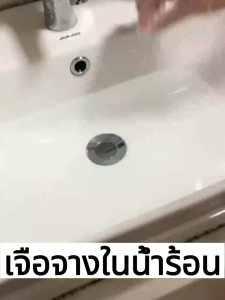 30ปีไม่ต้องเปลี่ยนน้ำ คลอรีนchlorine คลอรีนก้อน คลอรีนเม็ดฟู่ คลอรีนสระน้ำ คลอรีนสระว่ายน้ำ ผงคลอรีน ผงปรับน้ำใส คลอรีนใส่น้ำ คลอรีนผิวขาว คลอรีนใส่น้ำอาบ คลอรีนเม็ด เม็ดทำความสะอาดสระว่ายน้ำ แก้แพ้น้ำ อัตราการฆ่าเชื้อสูงถึง 100% ปรับน้ำใส กำจัดกลิ่นในน้ำ