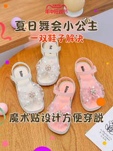 ROCKYS รองเท้าแตะเด็ก วัสดุพรีเมี่ยมพื้นนิ่มมีคุณภาพ สายรัดปรับได้ สินค้าจริงสวยกว่าในรูป รองเท้าเด็ก