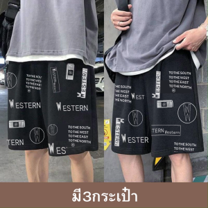 #กางเกงขาสั้นชาย+แฟชั่นมาใหม่ผ้ายืดตัวใหญ่ราคาพิเศษ+เก็บเงินปลายทาง=เอวยางยืดไซส์ตัวใหญ่จริงเอว25-50ใส่ได้