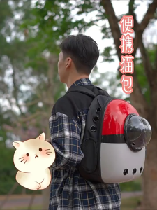 balo phi hành gia dành cho chó mèo dưới 5kgdẩn bé về quê vào dịp lễ tết  - T3 PETS SHOP