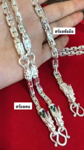 ITS ME PRE-ORDER สร้อยข้อมือเงินแท้สุโขทัย ลายคตกิต-ตัดลาย หัวมังกร หนัก 3 บาทตัน(เนื้อเงินแท้)