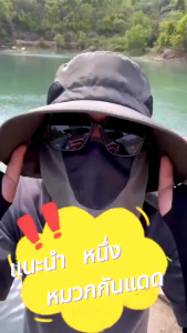 หมวกกันแดดชาย หมวกกันแดดแท้ 100% หมวกปีกกว้างสำหรับฤดูใบไม้ผลิและฤดูร้อน ป้องกันรังสียูวี ถอดออกได้ สําหรับงานเกษตรกรรม Hat