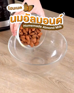 Tefal เครื่องปั่นร้อนเย็นพลังสูง Perfectmix Cook (1.75 ลิตร) รุ่น BL83SD66