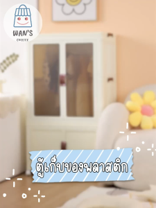 ตู้เก็บของ มีล้อ พับเก็บได้ กล่ใส่ข ตู้เสื้อผ้า 5/4/3ชั้น ตู้เก็บของ กล่องเก็บของพลาสติก ลิ้นชักเก็บของ