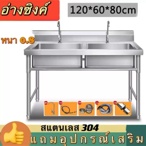 Urban Lighting สแตนเลสหนาขึ้น 304 ซิงค์ล้างจาน อ่างล้างจาน อ่างล้างจานสแตนเลส ซิงค์ล้างจาน 2หลุม 1หลุม อ่างล้างจาน ซิ้งล้างจาน พร้อมส่ง