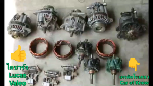 Valeo ไดชาร์จ Nissan X trail T32 2.0l 120A 6pk ยี่ห้อ Valeo (สินค้าประกัน6เดือน หรือ 10000โล) โปรส่งฟรี