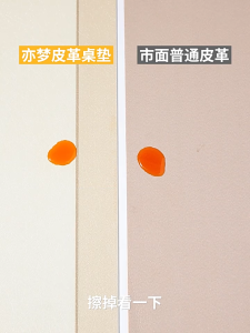 Taplak Meja Kulit Anti Air & Anti Kusut