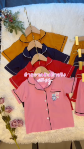 ชุดนอนเด็ก ลายหมี ผ้าไหมอิตาลีเกรดพรีเพี่ยมใส่สบาย เสื้อแขนสั้น+กางเกงขาสั้น น้ำหนัก5-25กิโล รหัสJOJ