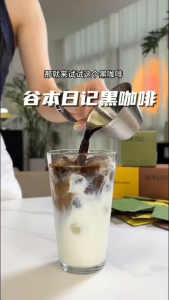 Basic Diary Guben Diary Higher Double Caffeine Content black coffee powder Tea polyphenolscorn silk 谷本日记纯黑咖啡粉减燃美式咖啡速溶无蔗糖