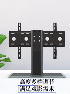 Universal Table TV Stand for 26"-70" LCD LED Screen Height Adjustable Monitor Desk Bracket with Tempered