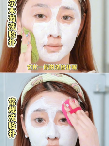 AMORTALS <Smile Wash> Facial Cleansing Puff 尔木萄洗笑颜开洁颜扑 水滴手套洗脸扑海绵洁面扑擦脸搓脸泥膜清洁扑