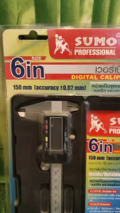 SUMO เวอร์เนียดิจิตอล เกรดพรีเมี่ยม ทำจากสแตนเลส ของแท้100% แถมถ่าน พร้อมส่ง