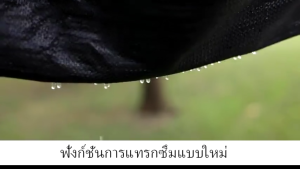 ผ้าคลุมดินพลาสติกเกรด A ซึมผ่านได้ สำหรับพืชและหญ้า ขนาด 1x50 เมตร ใช้ได้ 3-4 ปี