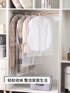 Cover Baju Transparan Gantungan Resleting Anti Debu Pelindung Pakaian Gantung Bahan PEVA Anti Air Dan Anti Jamur Sarung Gaun Dress A22