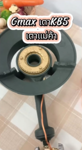 เตาแม่ค้า เตาอาหารตามสั่ง เตาฟู่ เตาแรงดันสูง รุ่น KB-Series