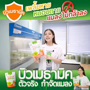 กำจัดแมลง + ป้องกันไวรัสในพืช บิว-เมธามิค+ไคโตซานมิค ตราเทพมงคล