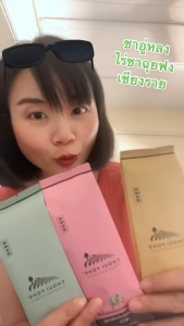 ฉุยฟง ชาอู่หลงหอมหมื่นลี้ แบบใบ 100 กรัม - แผนการผลิตสำหรับชาอู่หลงหอมหมื่นลี้