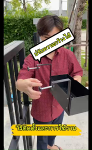 กล่องรับพัสดุ/อาหาร แขวนประตู พร้อมตะขอ ดีไซน์คลาสสิก NL HOME