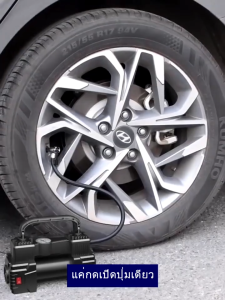 ปั๊มลม รถยนต์ 12v การสูบลม ที่สูงต่อทุกวัน การใช้งานปลอดภัย สูบลม ถังลม ที่สูบลม ที่สูบลมรถมอไซ หรือที่สูบ