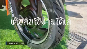 ยางนอก รถจักรยานไฟฟ้า 14x2.50 ยางกันลื่นสูญญากาศ 14 นิ้ว ยางคุณภาพสูง ทนทาน สำหรับการใช้ในการผ่าตัด รถจักรยานไฟฟ้า