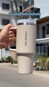 เทียบแก้วน้ำสแตนเลส เก็บความร้อน-เย็น ขนาด 1200ml ไม่ใช่แพลตฟอร์ม