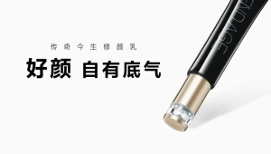 Legend Age Krim Penyeragam Tona Kulit/传奇今生修颜乳Legend Age Radiance Primer Emulsion打造素颜好气色❤️毛孔隐形,底妆细腻 完美妆容征服「细节控」长效蓄能底妆,更持久,更服帖,复合植物精华,水感保湿,持妆控油,隐匿毛孔,修颜提亮,轻薄水润