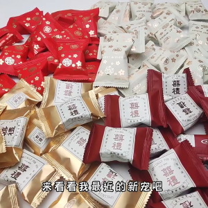 📣🇲🇾 READY STOCK📣【 5 PCS】喜礼雪花酥 | Snowflake Cookies | Wedding Door Gift | Candy Sugar Snack | WEDDING CANDY BOX DOOR GIFT | 结婚伴手礼 | 伴手礼 | 喜糖 | 喜糖盒 | 回礼