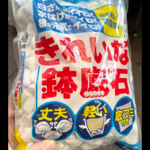 (SG Seller) Pot Bottom Stone 2L (Hanagokoro Japan)