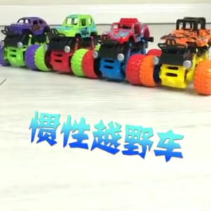 Monster Truck Toys Friction Power Vehicles Truck Inertia SUV Car Toys Kids Toy Car