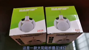 【COD】Foldable Light Bulb 40W E27 Football UFO Bulb Lamp 360 Degrees LED Spotlight Light Indoor Outdoor Lampu Pasar Malam