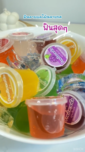 เยลลี่ผลไม้ 20 ถ้วย หนึบ อร่อย ปลอดภัย หอมรสผลไม้แท้ พร้อมส่ง มีบริการปลายทาง