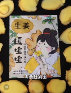 Miếng dán chườm nóng giảm đau bụng tới tháng miếng chườm đau bụng kinh dùng một lần