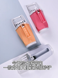 Cat Litter Scoop / Integrated Scoop / Detachable Shovel with Plastic Holder