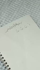 Buku Magic 3D Hijaiyah Dan Arabic Number / Sank Magic Book / Tulisan Hilang Sendiri